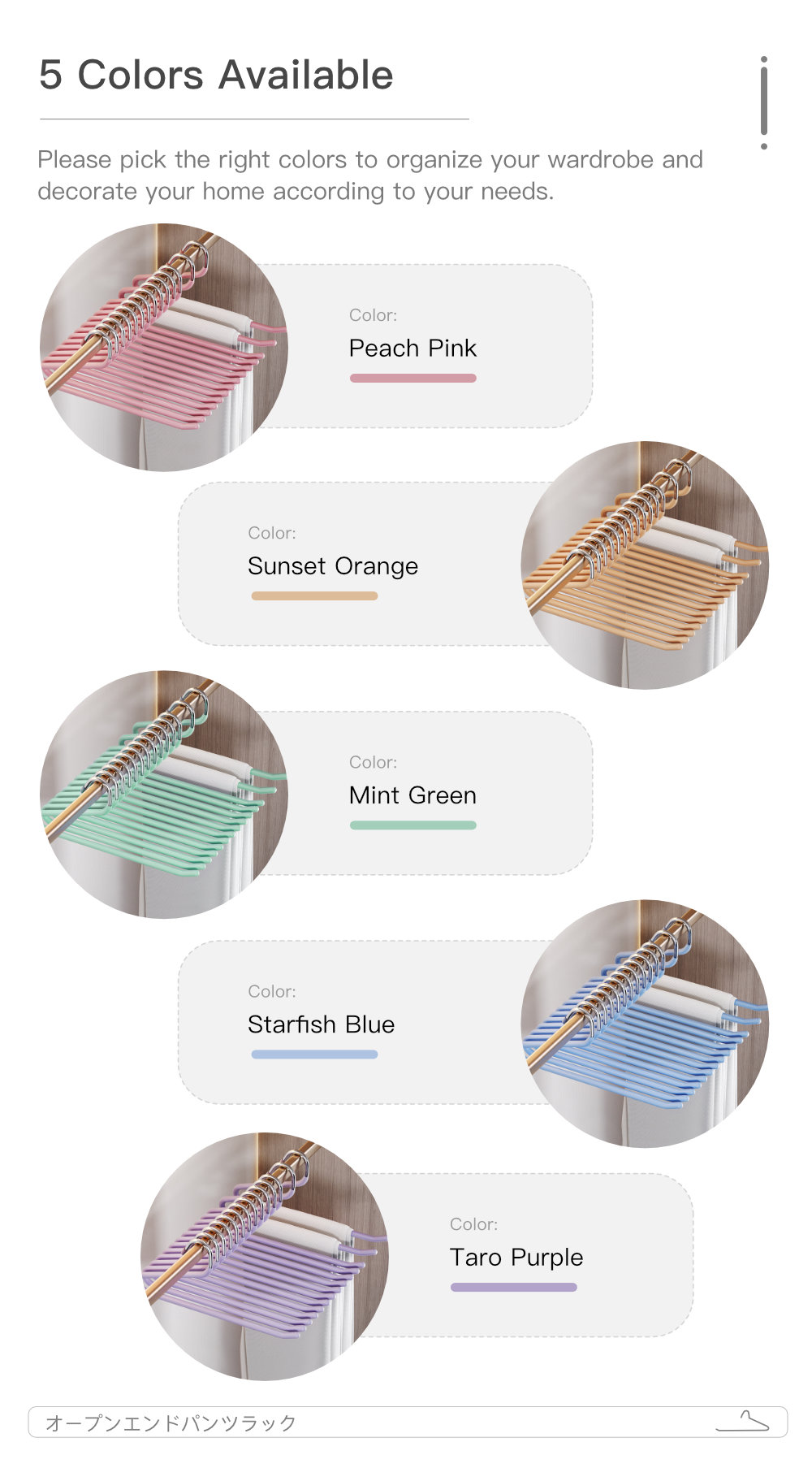 Open-ended Pants Rack-8